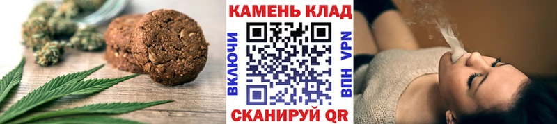 купить закладку  Лесной  Печенье с ТГК марихуана 