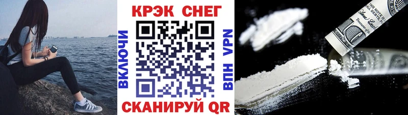 Cocaine 99%  где найти наркотики  Лесной 