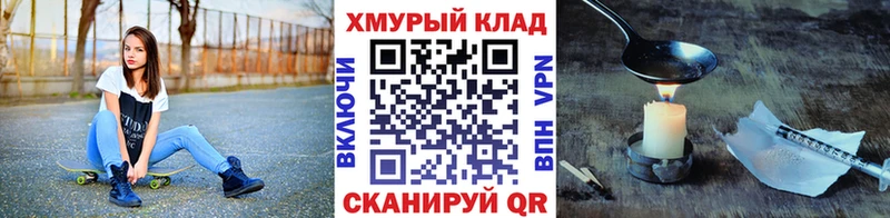 ГЕРОИН Афган  где продают   shop формула  Лесной 