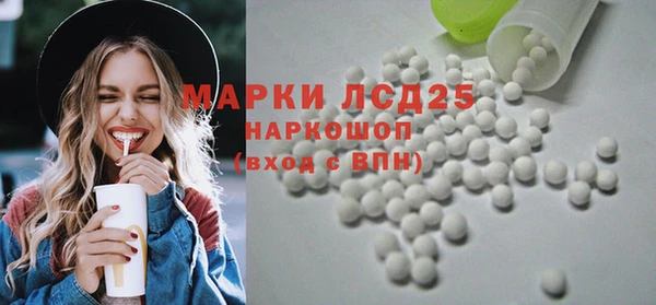 эйфоретик Балахна