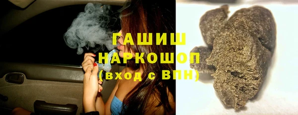 эйфоретик Балахна
