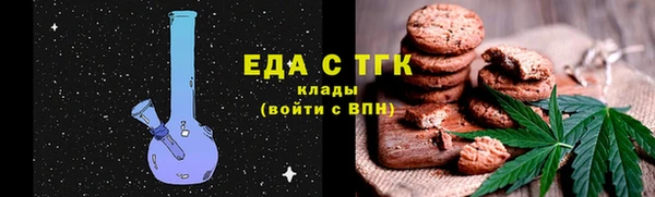 эйфоретик Балахна