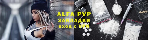 эйфоретик Балахна