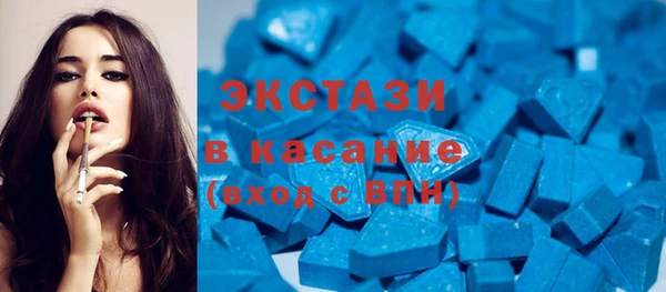 эйфоретик Балахна