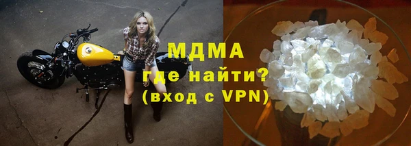 бутик Баксан