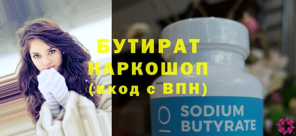 бутик Баксан