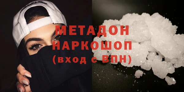 бутик Баксан