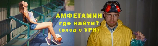 эйфоретик Балахна