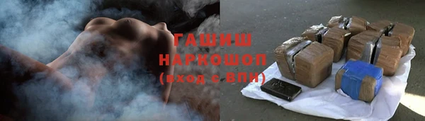бутик Баксан
