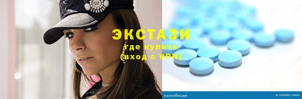 эйфоретик Балахна