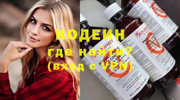 эйфоретик Балахна