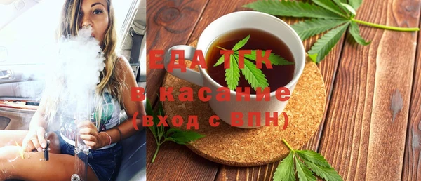 бутик Баксан