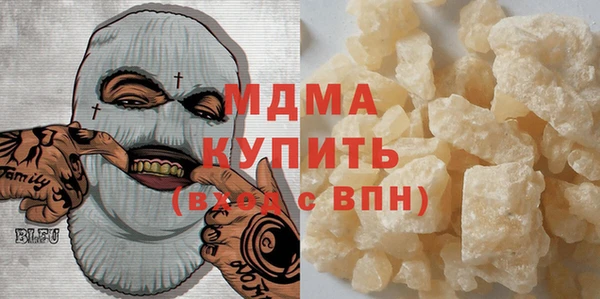 эйфоретик Балахна