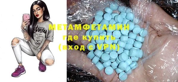 бутик Баксан