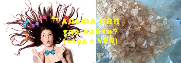 эйфоретик Балахна
