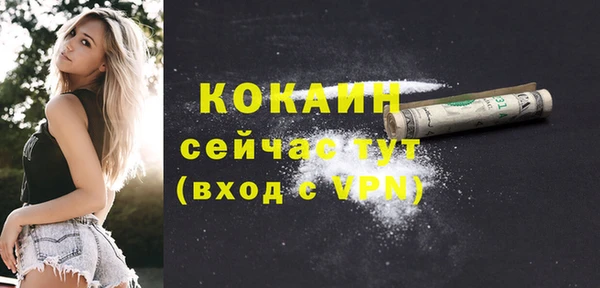 эйфоретик Балахна