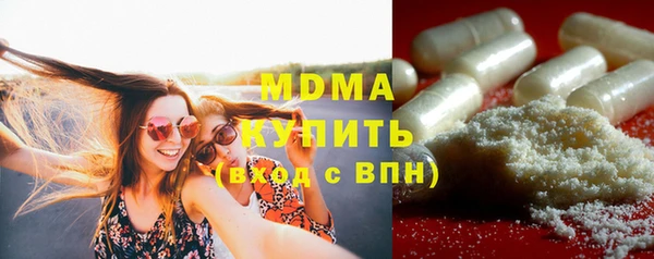 бутик Баксан