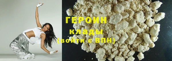 эйфоретик Балахна