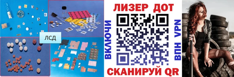 LSD-25 экстази ecstasy  Лесной 