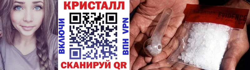 МЕТАМФЕТАМИН пудра  Лесной 