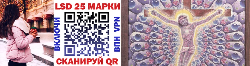 Наркотические марки 1,5мг  Лесной 