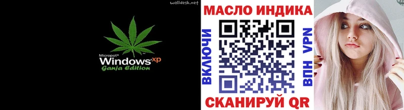 как найти закладки  Лесной  Дистиллят ТГК Wax 